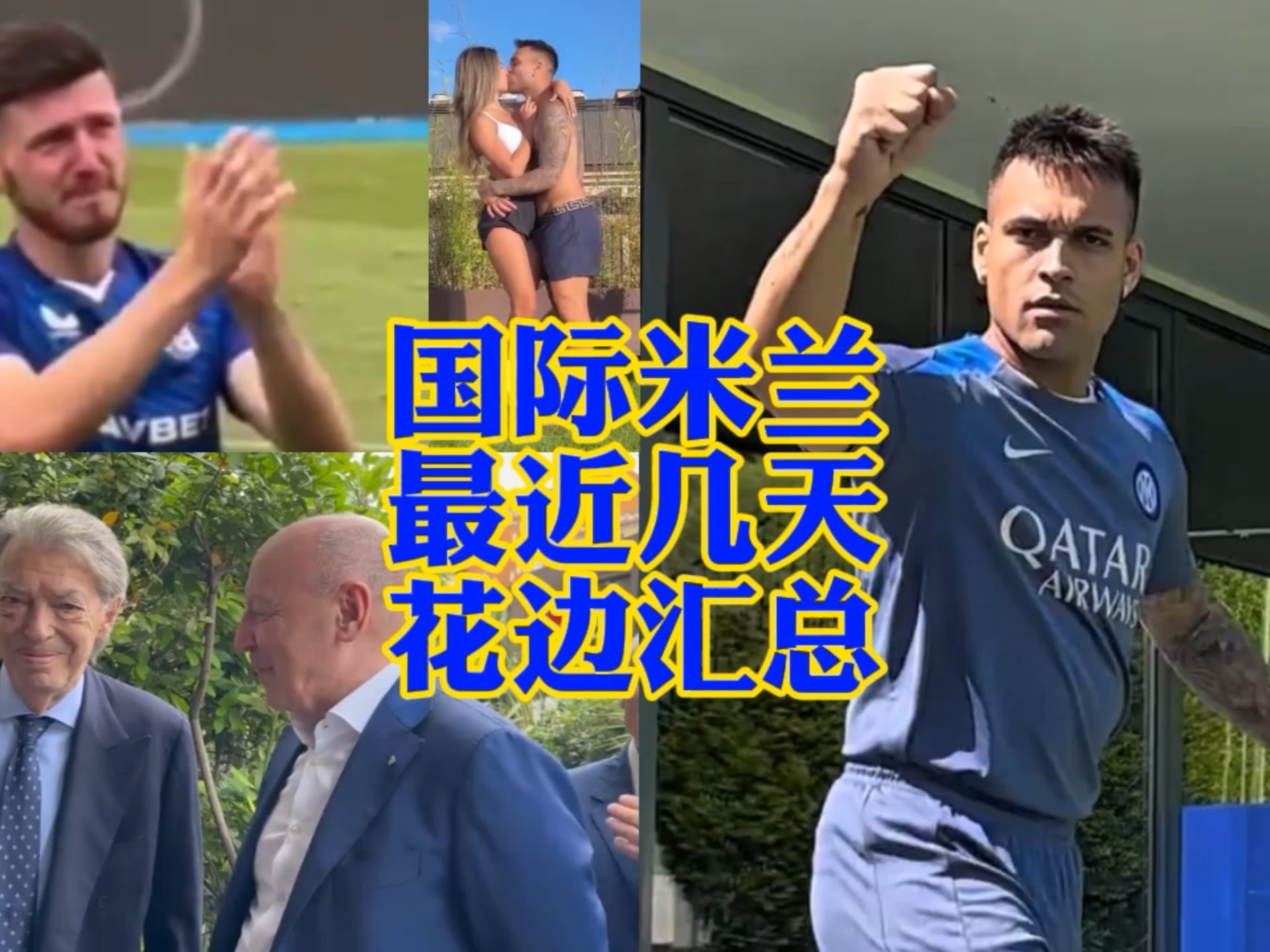 然是核心