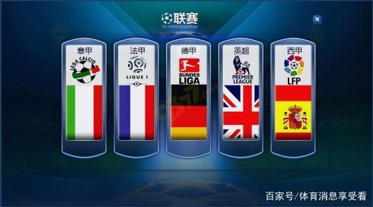 国篮球在国