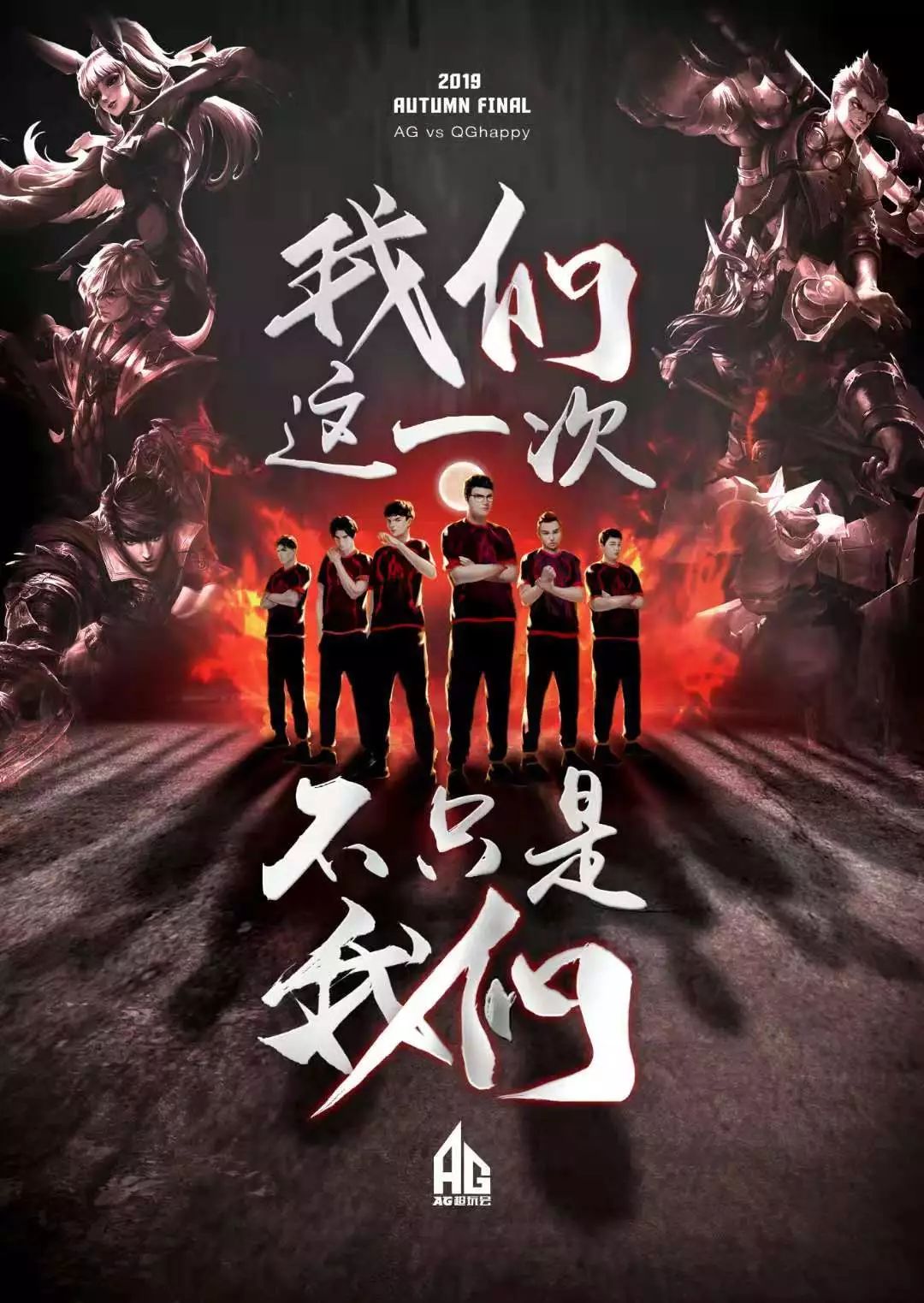 并在比赛中