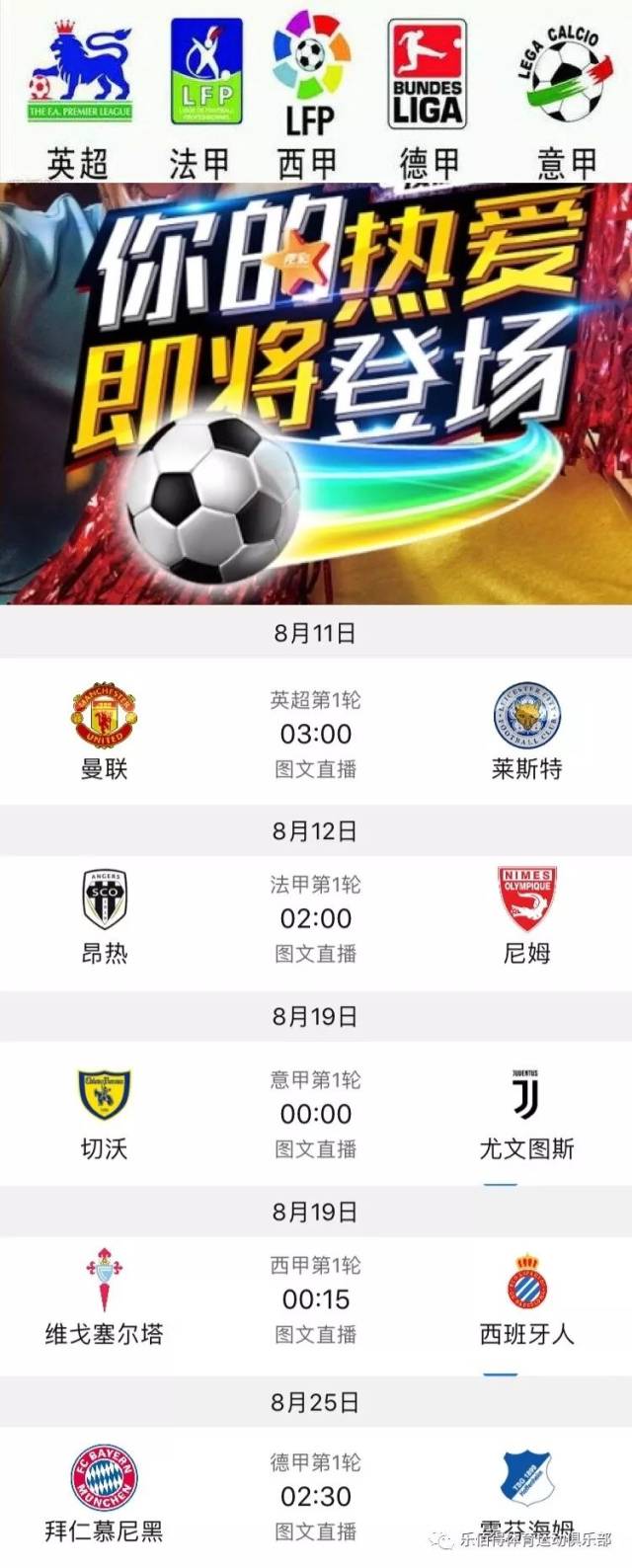 环保之路任