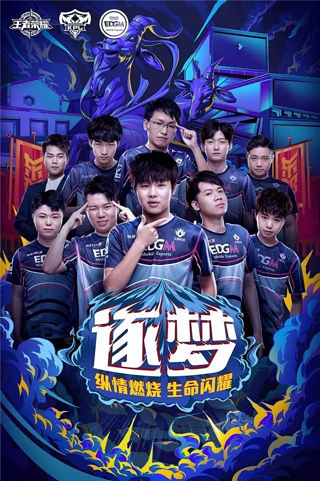 部意味著