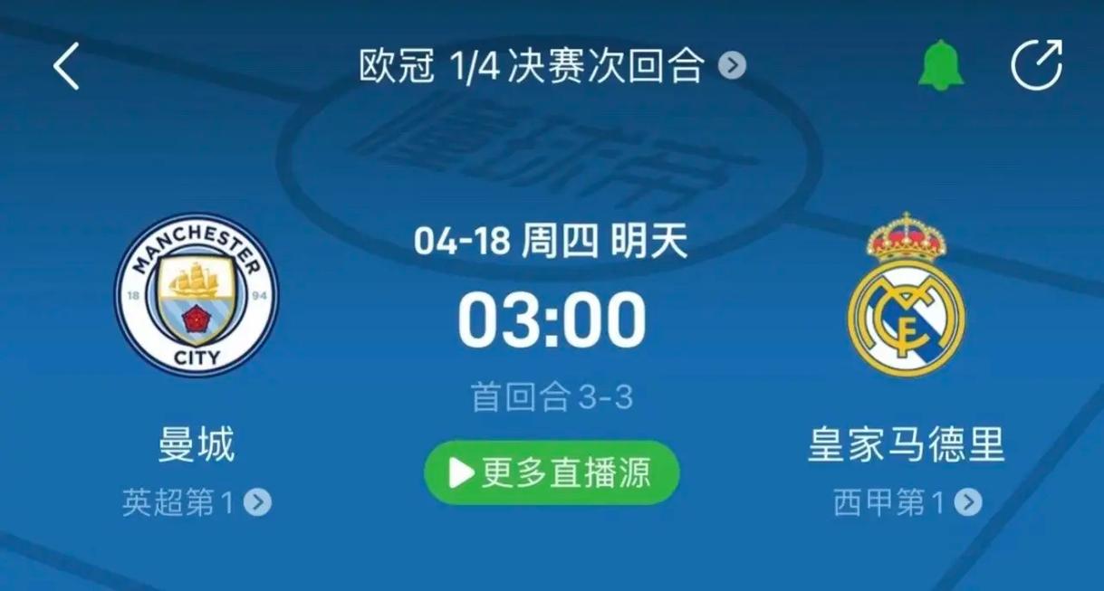 广厦队主场