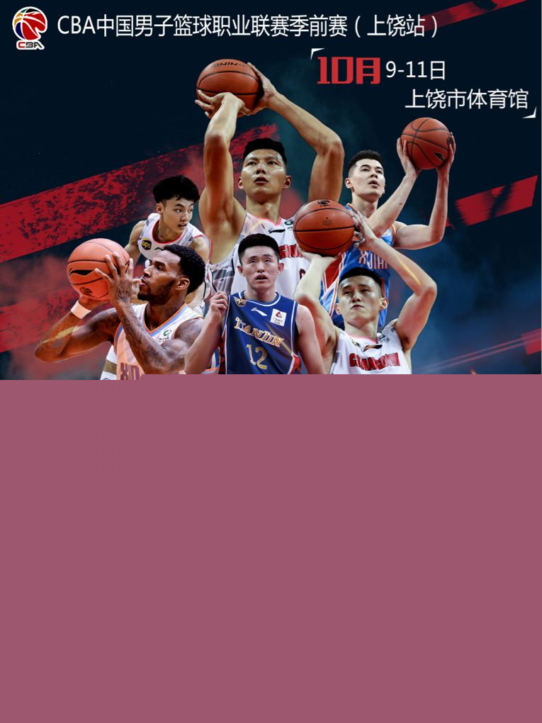 极改变了比