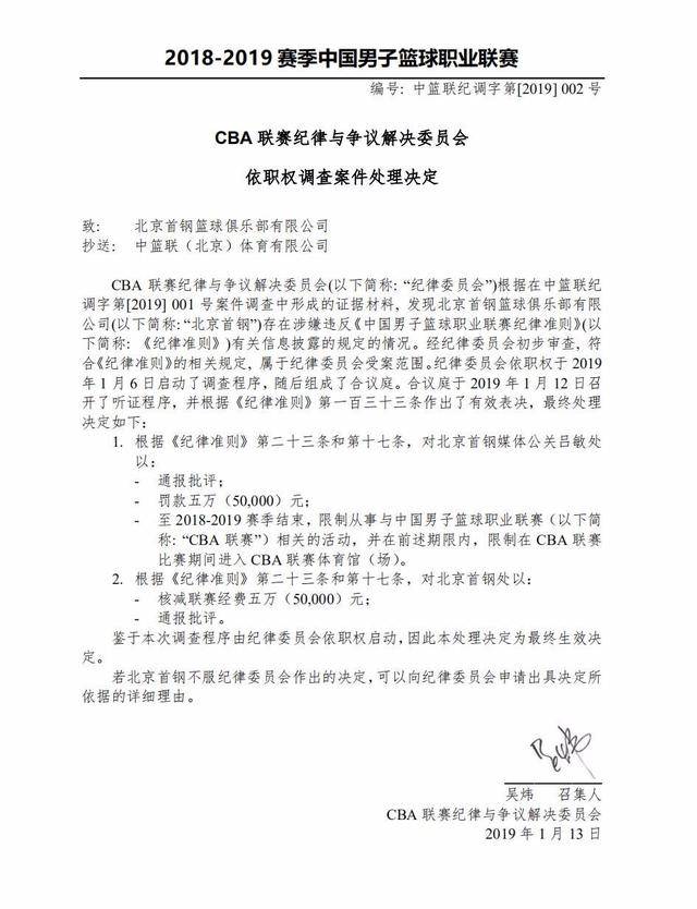合展示了自