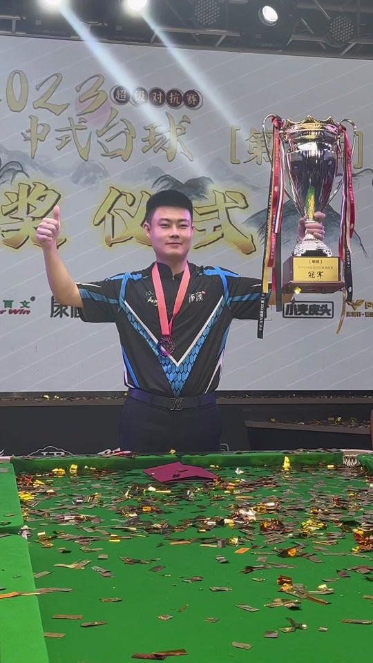 A球队参与 A球队参与