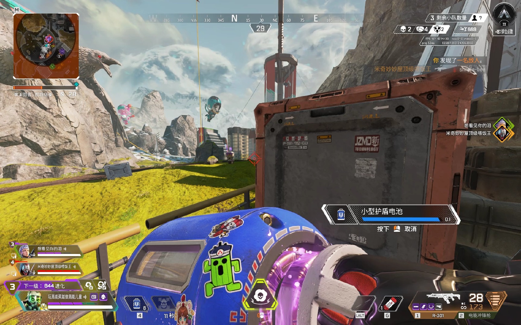 让人失望 让人失望